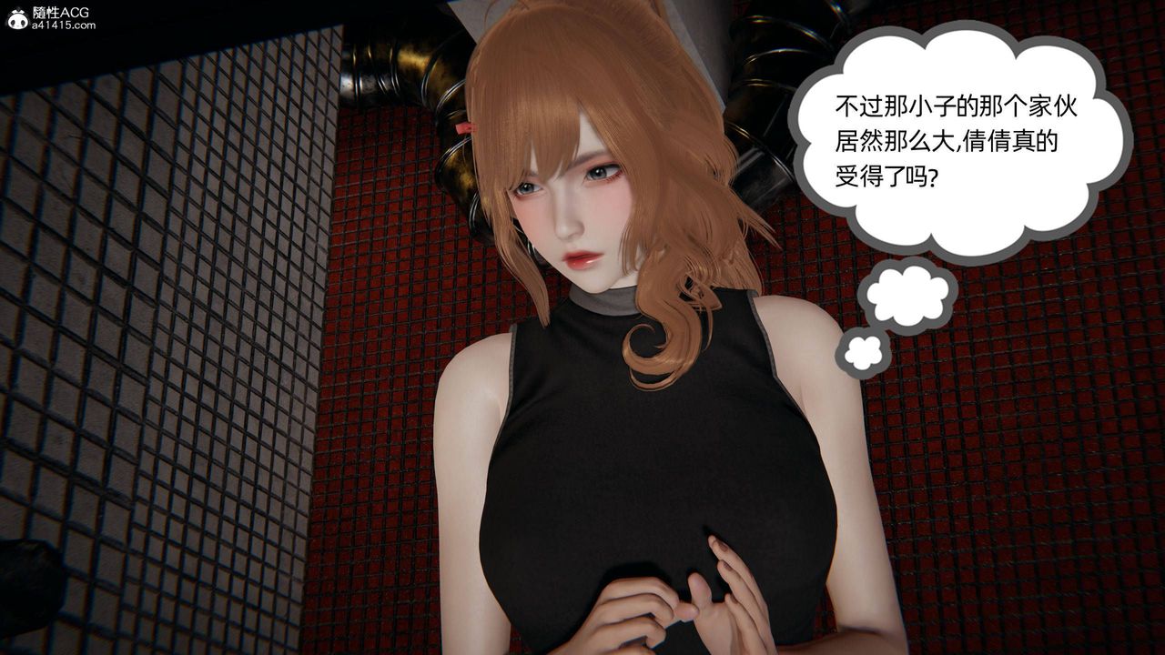 [3D]我的超能力第33话