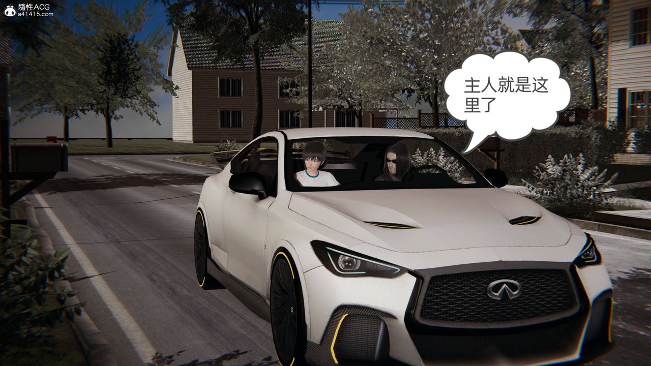 [3D]我的超能力第33话