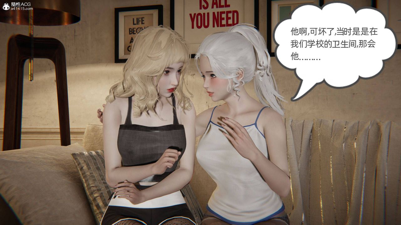 [3D]我的超能力第34话