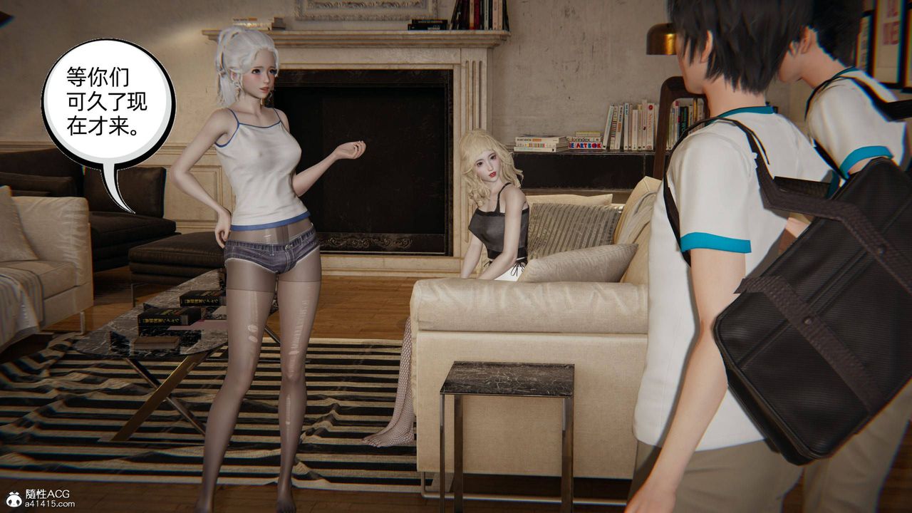 [3D]我的超能力第34话