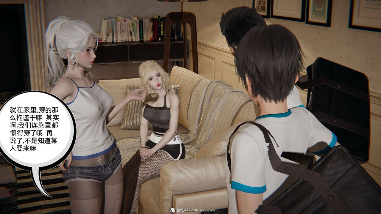 [3D]我的超能力第34话