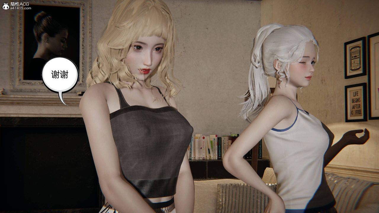 [3D]我的超能力第34话