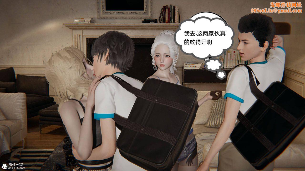 [3D]我的超能力第34话