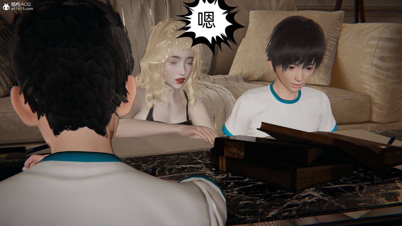 [3D]我的超能力第35话