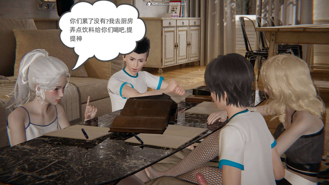 [3D]我的超能力第35话