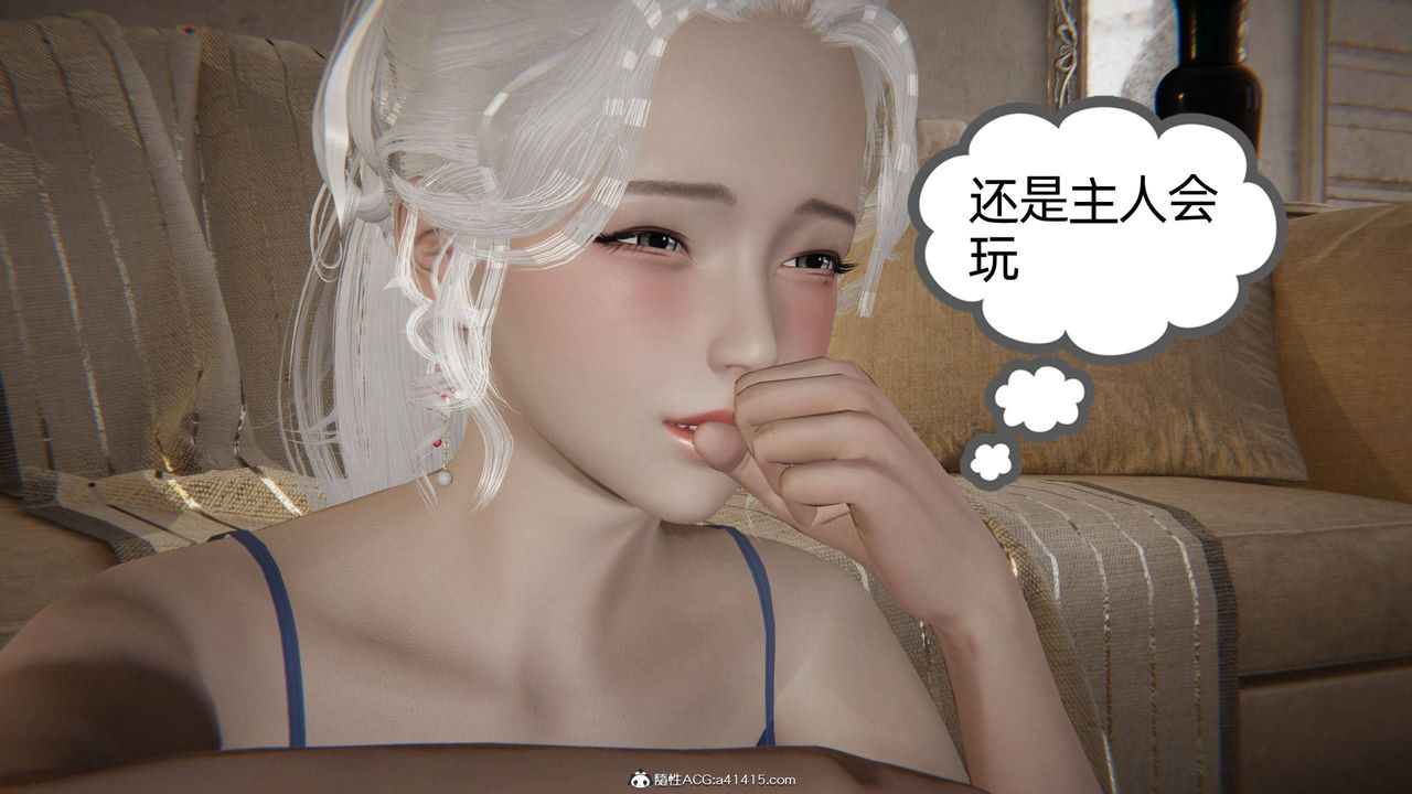 [3D]我的超能力第35话