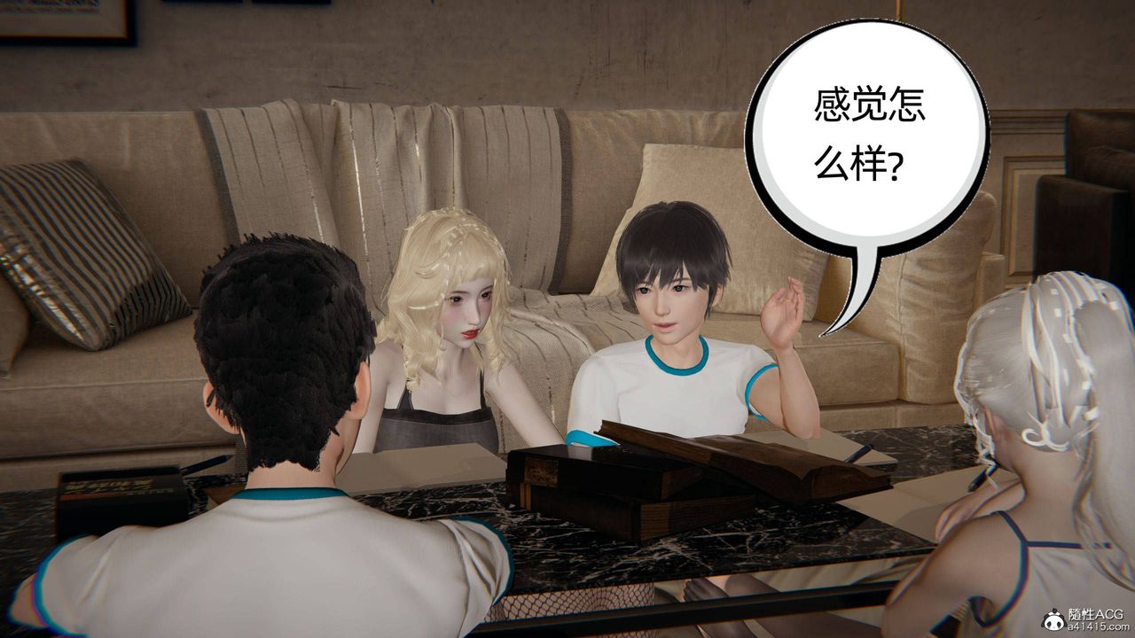 [3D]我的超能力第35话