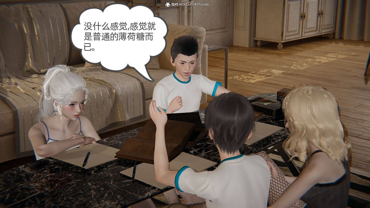 [3D]我的超能力第35话