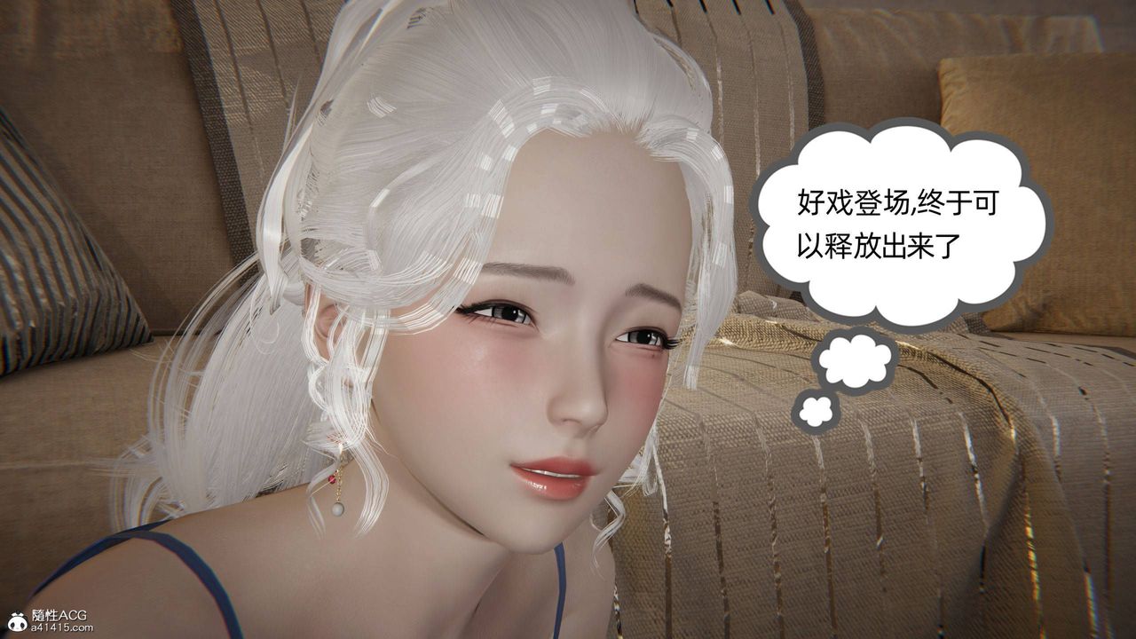 [3D]我的超能力第35话