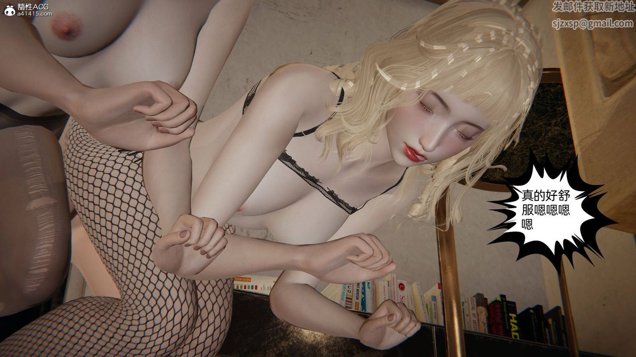 [3D]我的超能力第35话