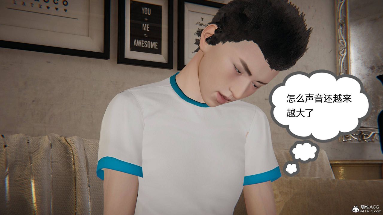 [3D]我的超能力第35话