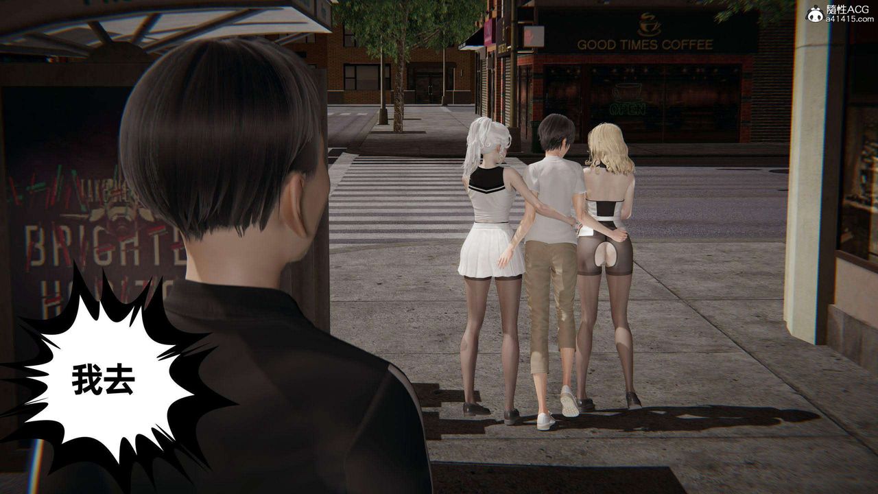 [3D]我的超能力第36话