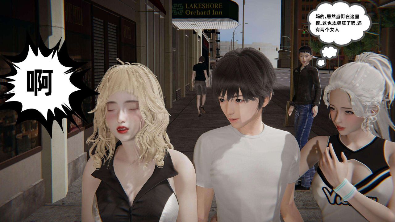 [3D]我的超能力第36话