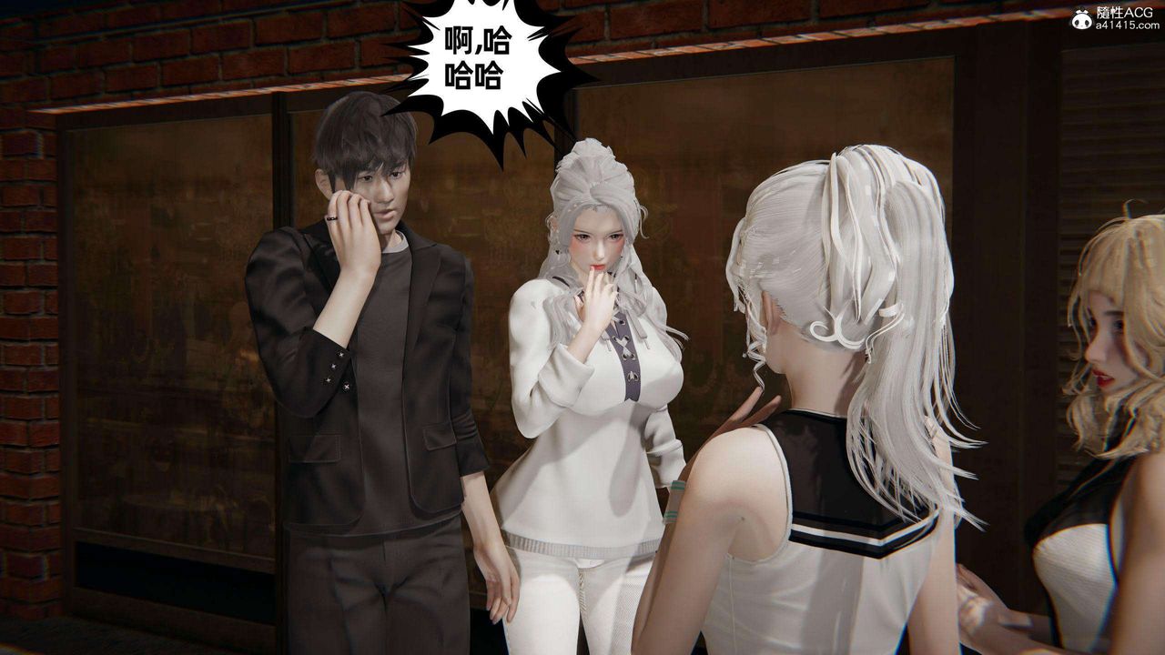 [3D]我的超能力第36话