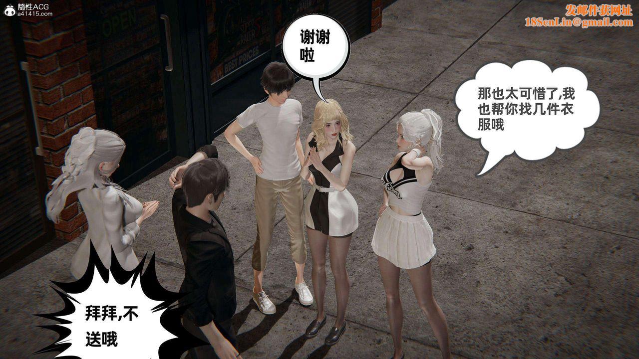 [3D]我的超能力第36话