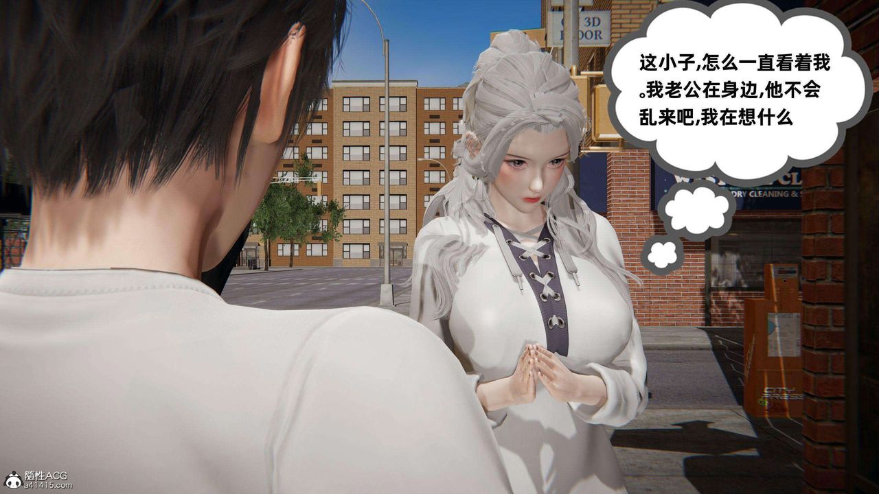 [3D]我的超能力第36话