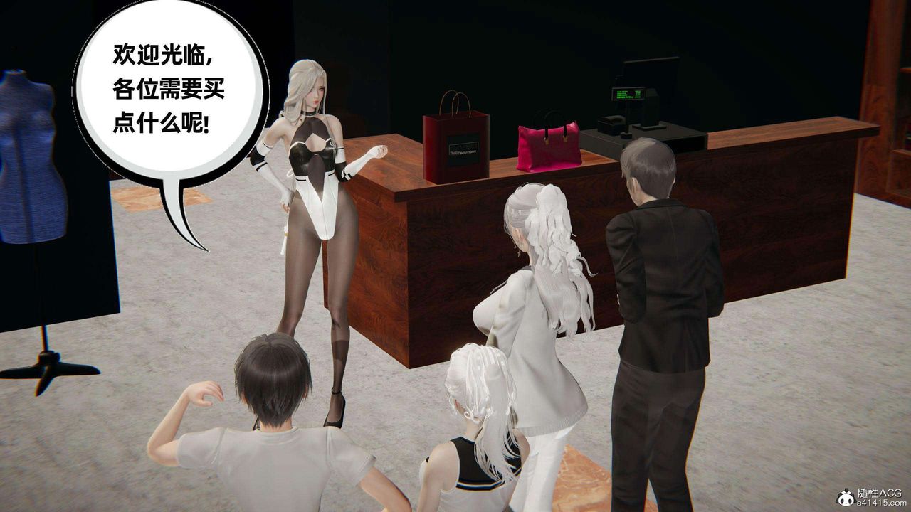 [3D]我的超能力第36话