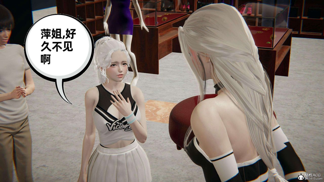 [3D]我的超能力第36话