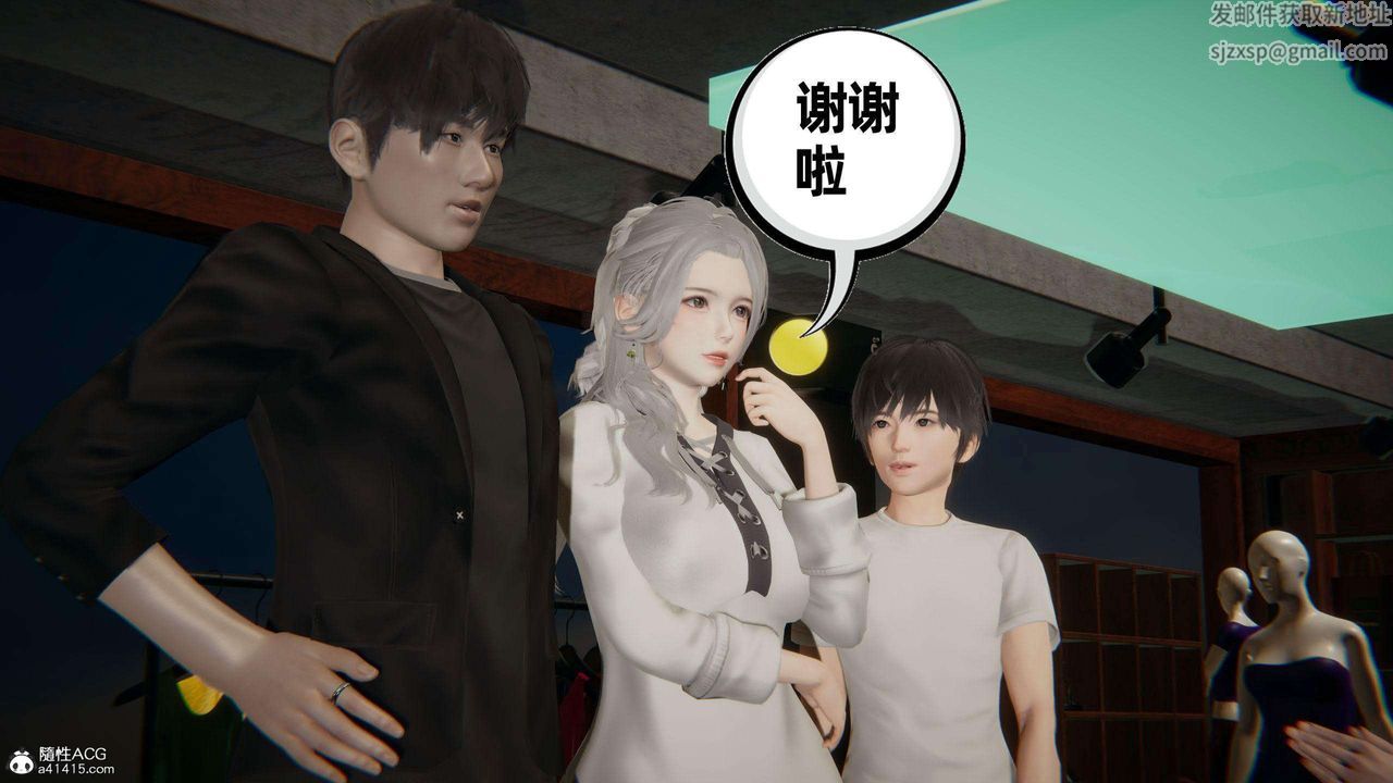 [3D]我的超能力第36话