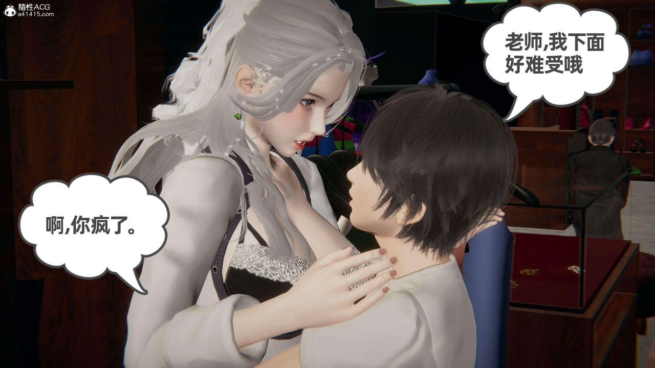 [3D]我的超能力第36话