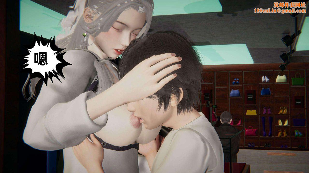 [3D]我的超能力第37話