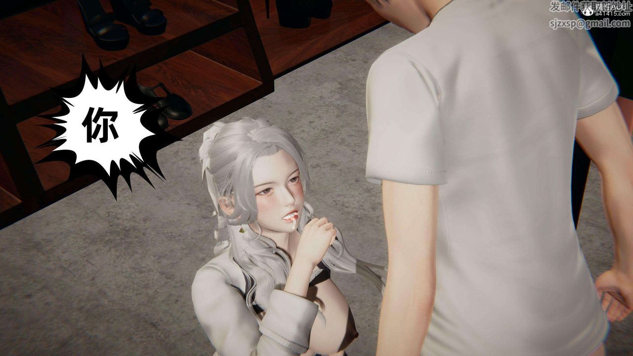 [3D]我的超能力第37话