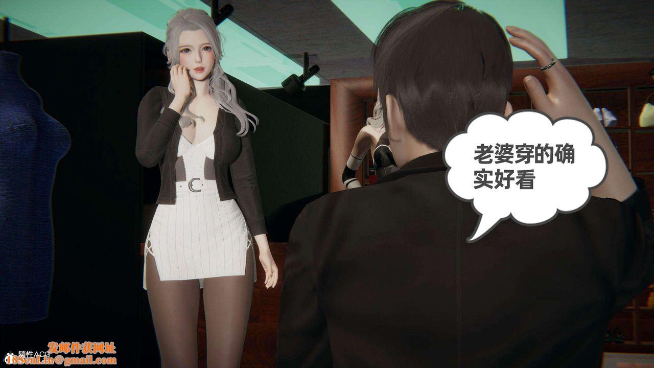 [3D]我的超能力第37话