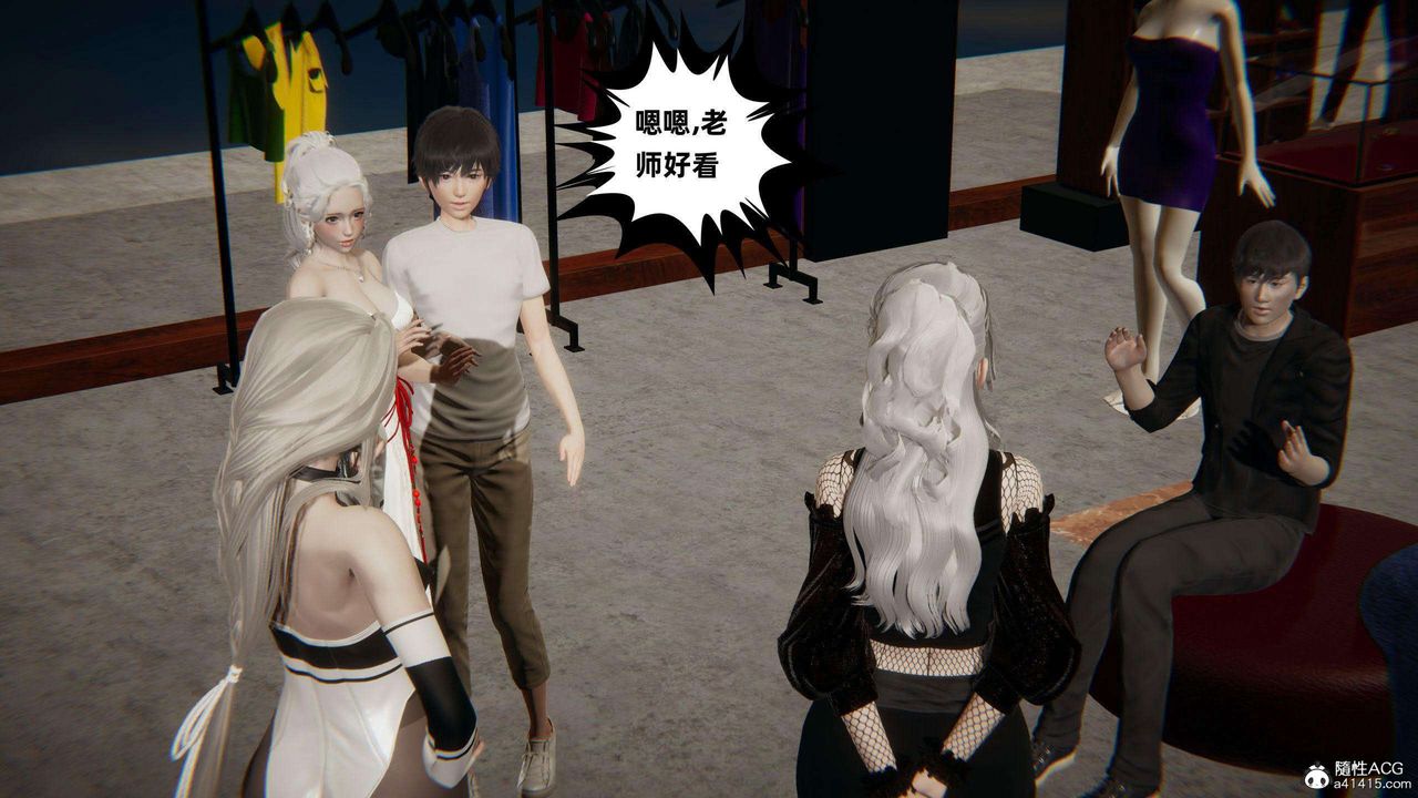 [3D]我的超能力第38话