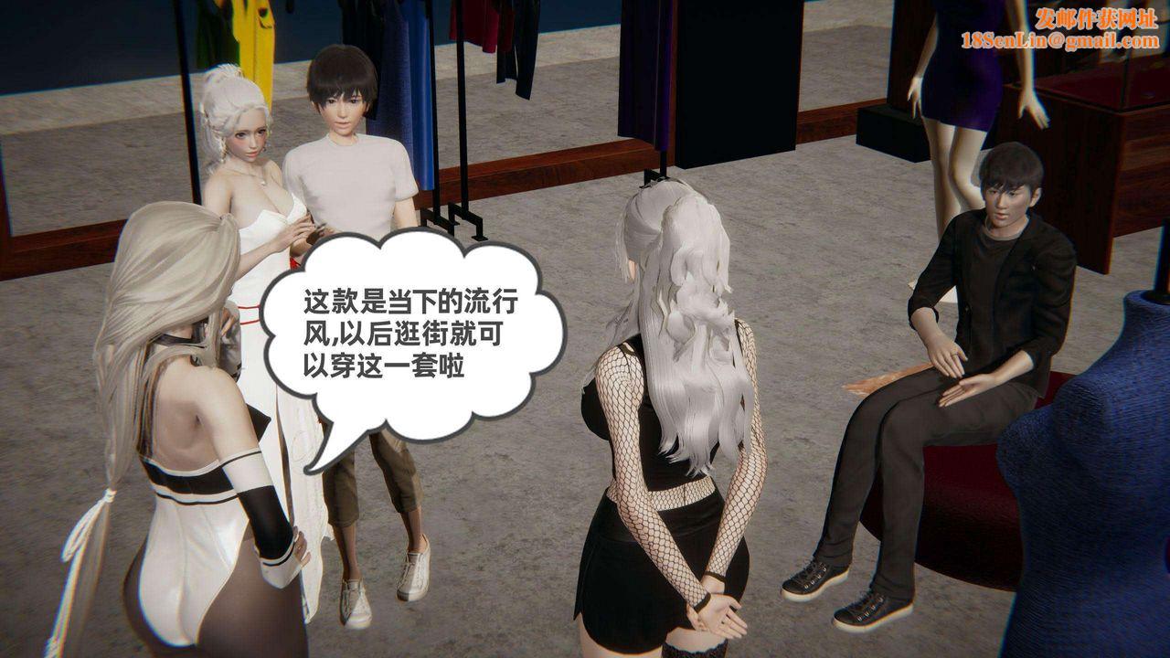 [3D]我的超能力第38话