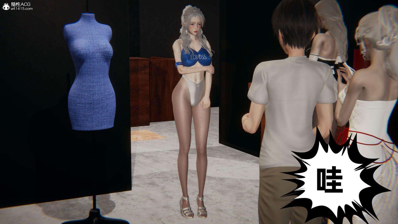 [3D]我的超能力第38话