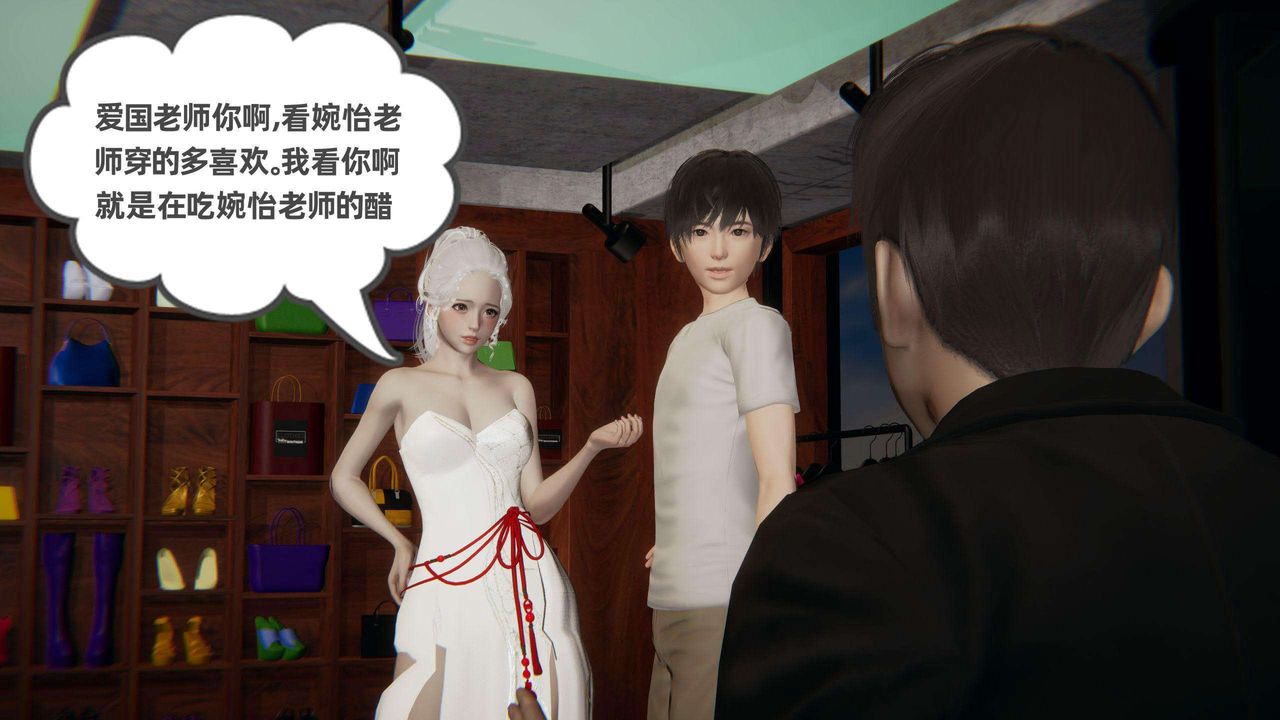 [3D]我的超能力第38话