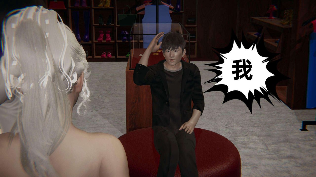 [3D]我的超能力第38话