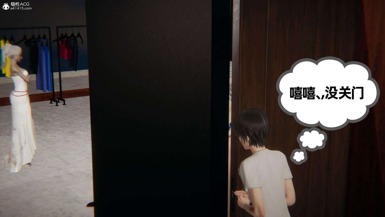 [3D]我的超能力第38话