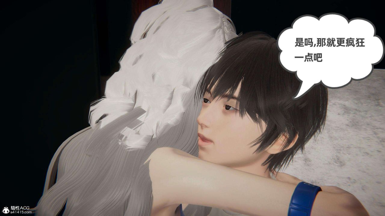 [3D]我的超能力第38话