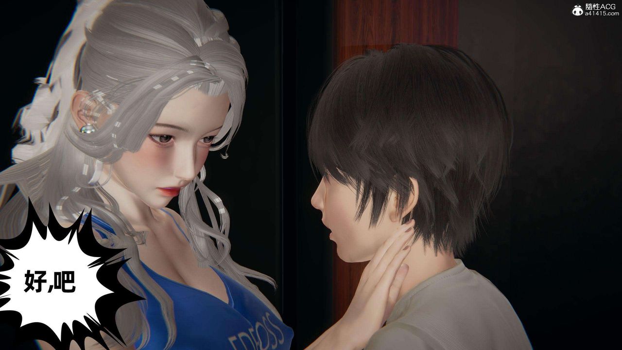 [3D]我的超能力第38话