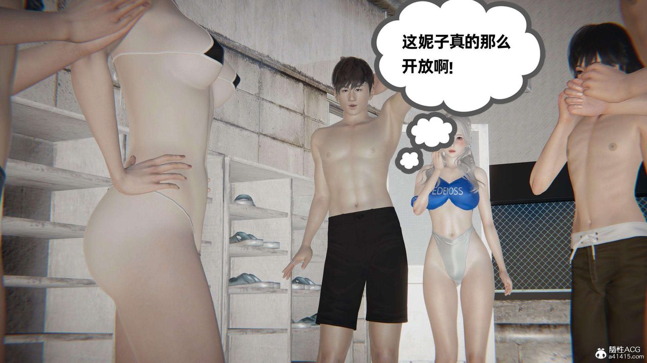 [3D]我的超能力第39话