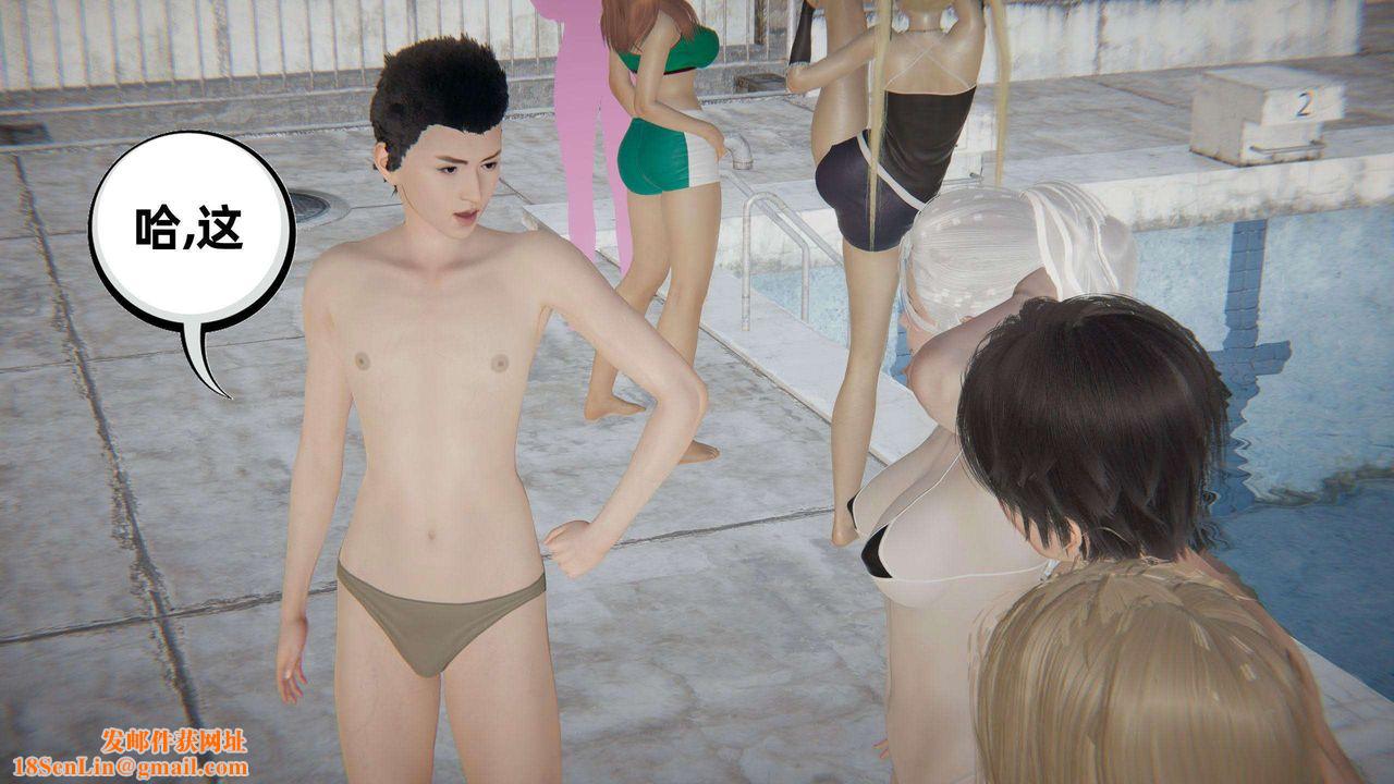 [3D]我的超能力第39话