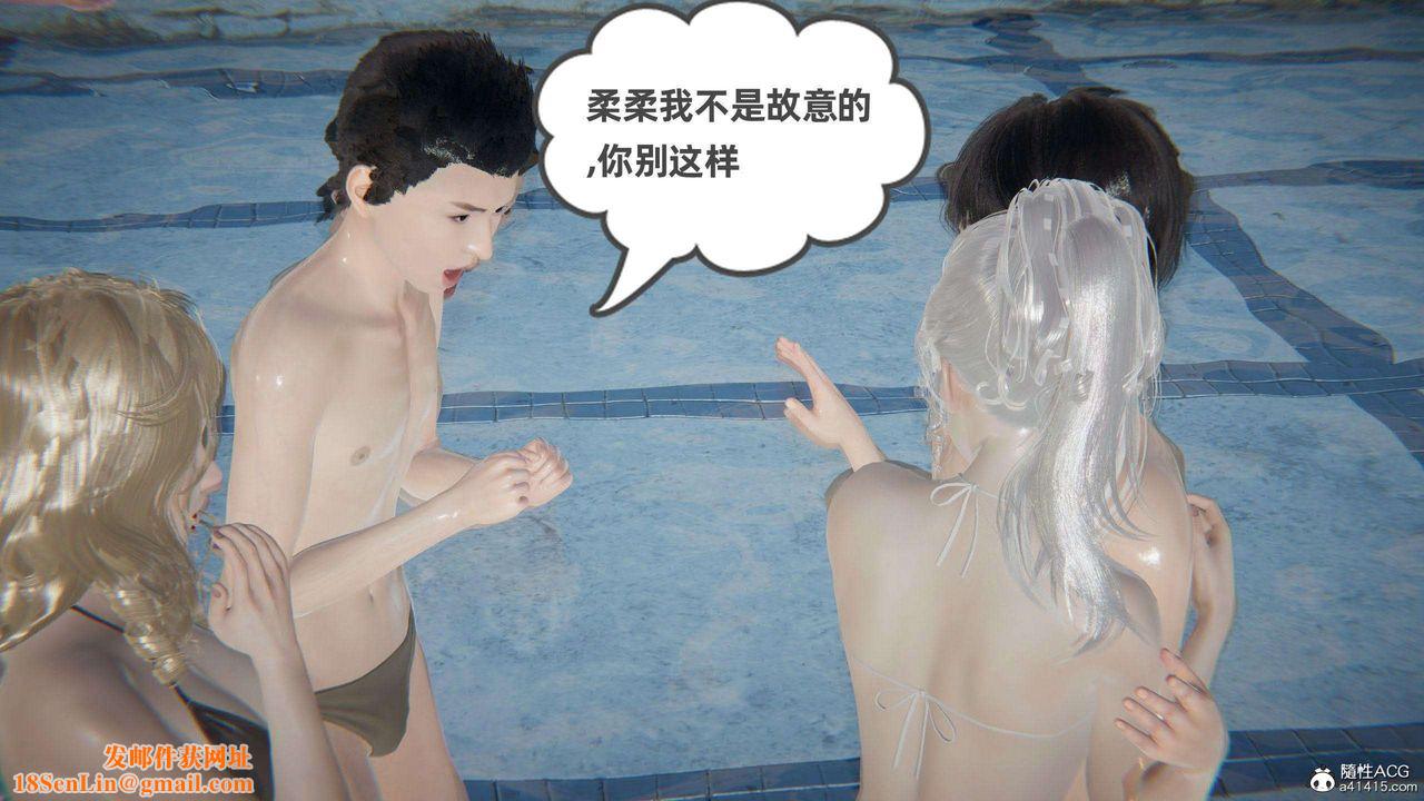 [3D]我的超能力第40話