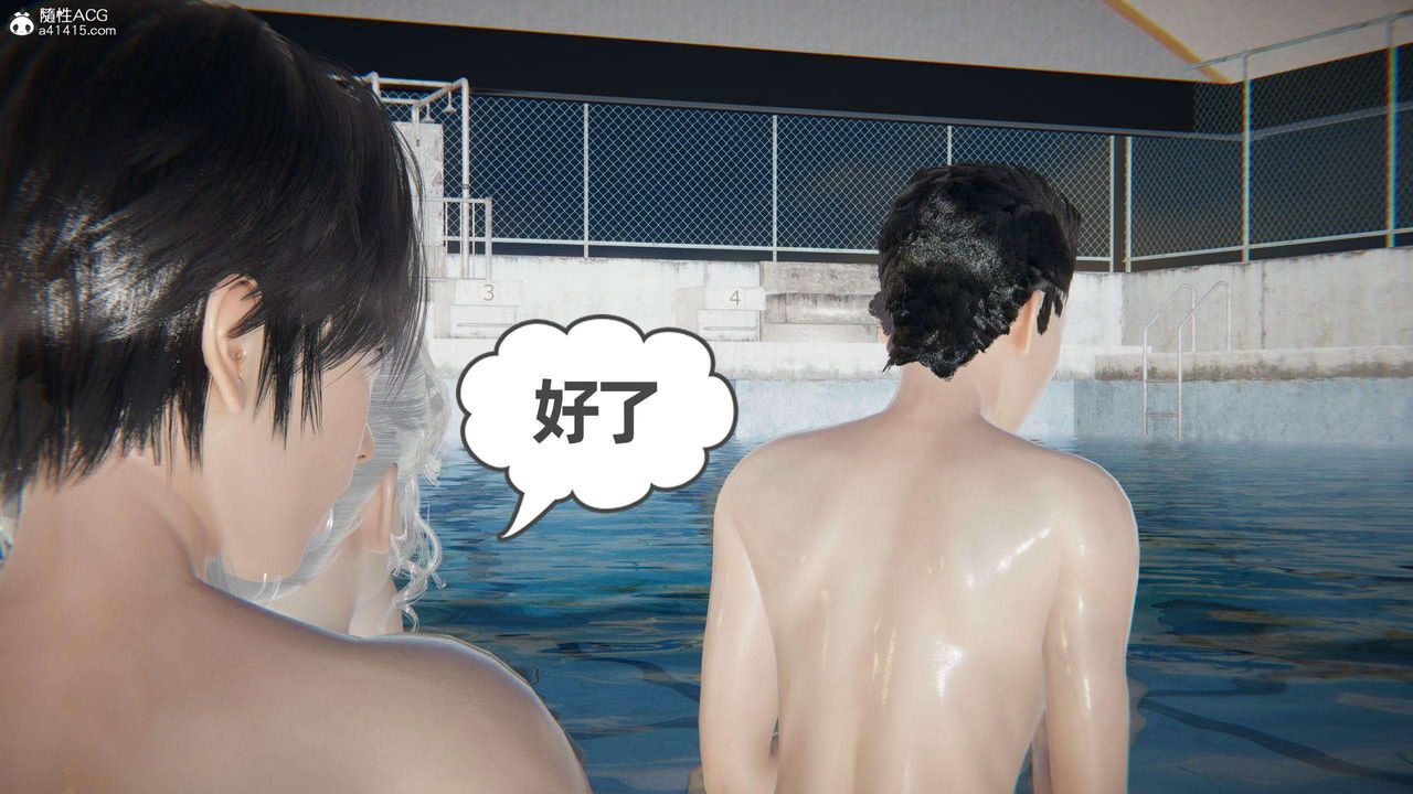 [3D]我的超能力第40话