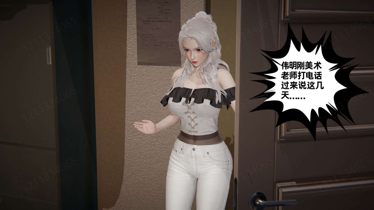 [3D]我的超能力第42话