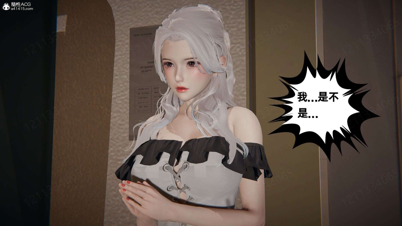 [3D]我的超能力第42话