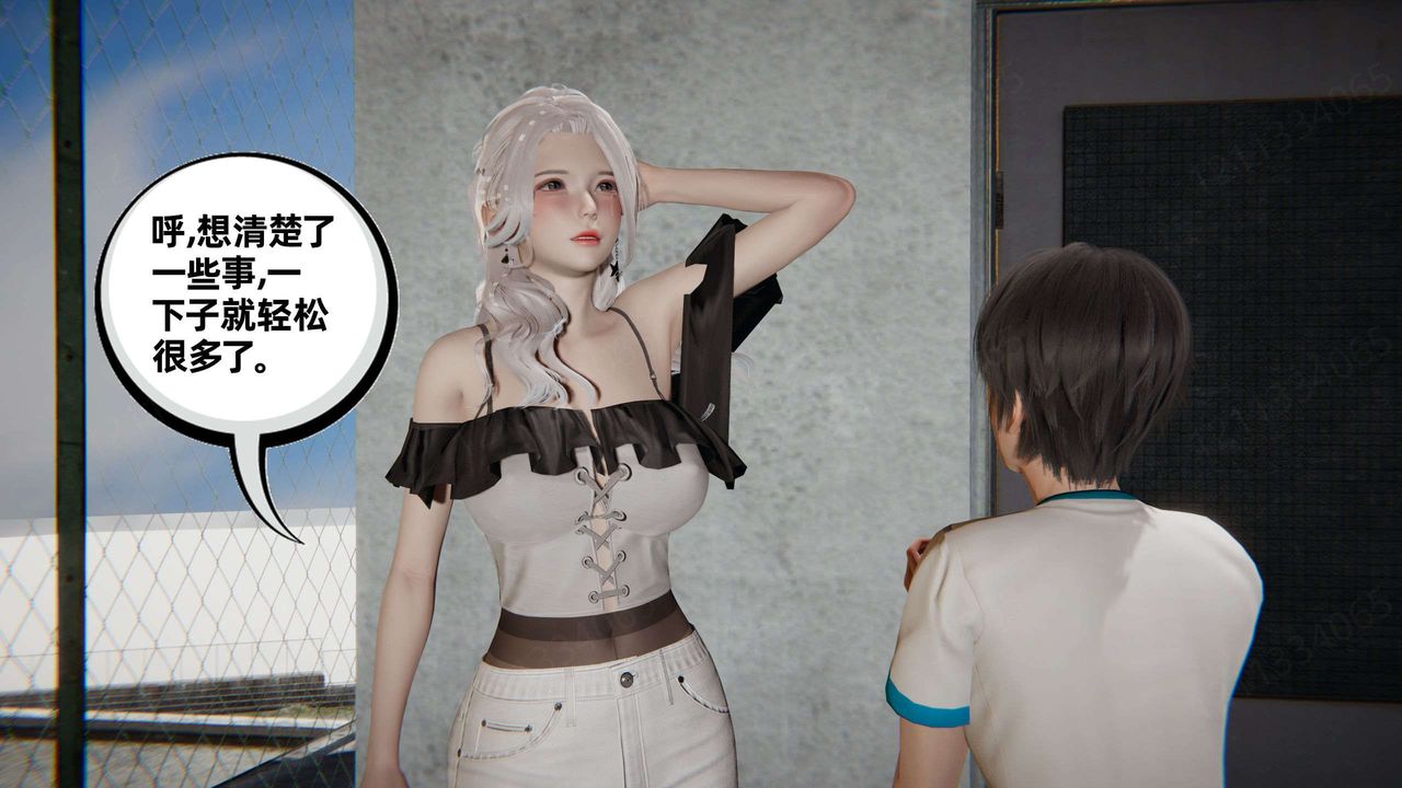 [3D]我的超能力第43话