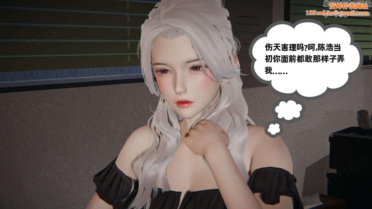 [3D]我的超能力第43话