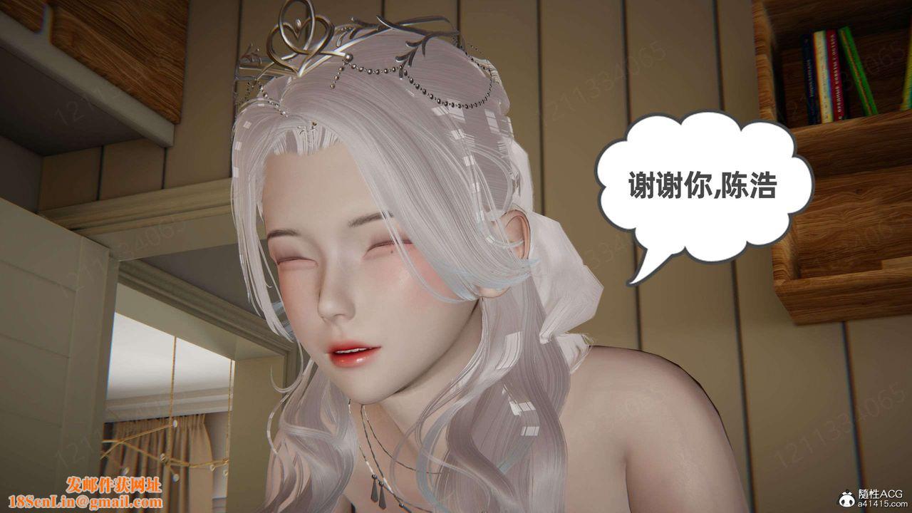 [3D]我的超能力第43话