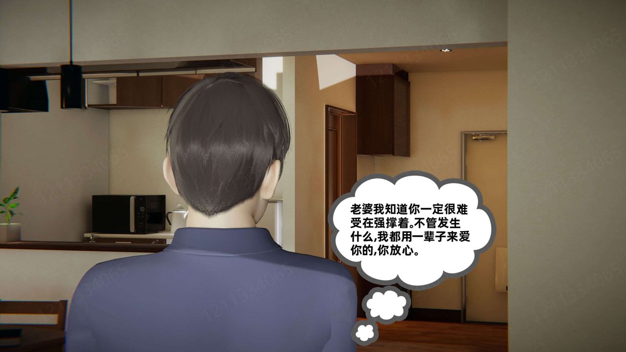 [3D]我的超能力第45话