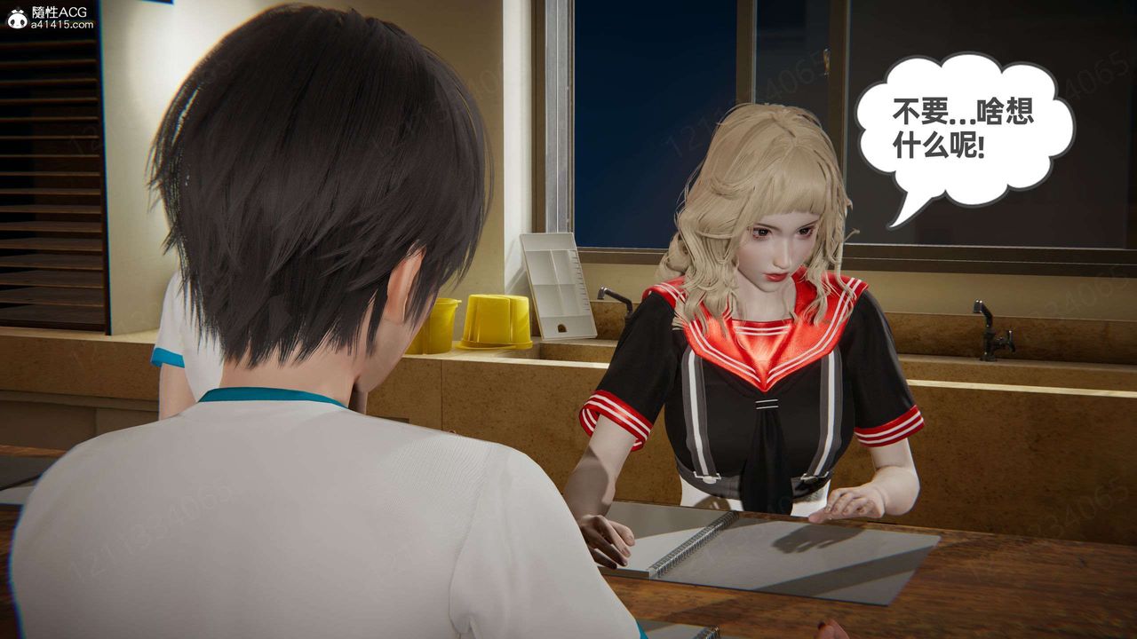 [3D]我的超能力第45話