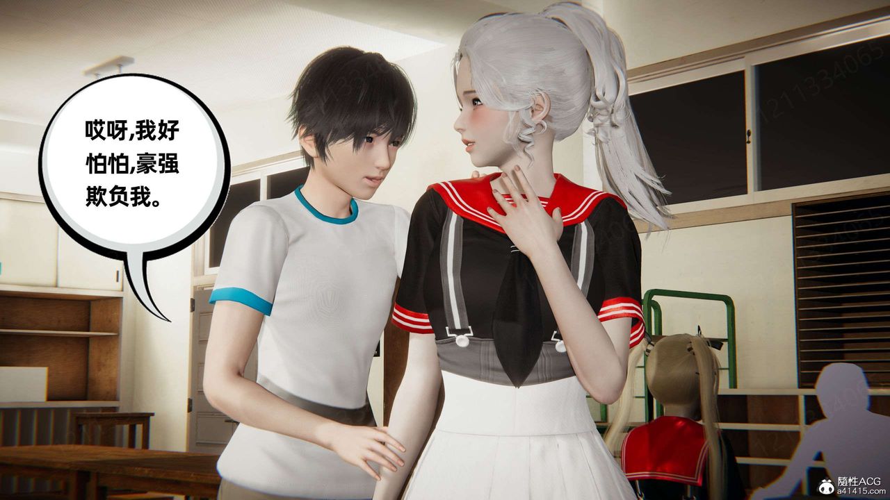 [3D]我的超能力第45话