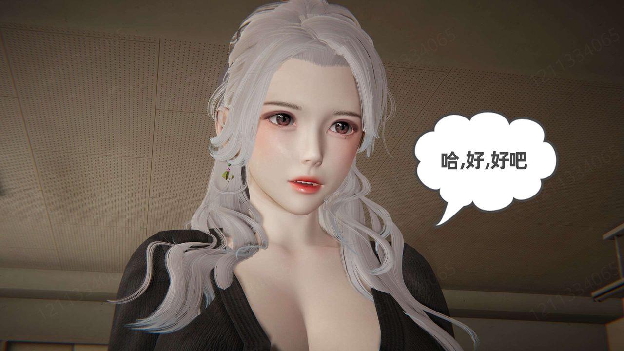 [3D]我的超能力第46话