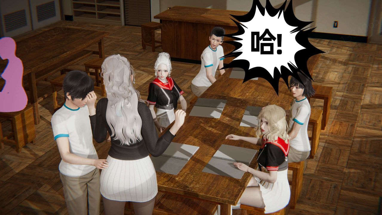 [3D]我的超能力第46话