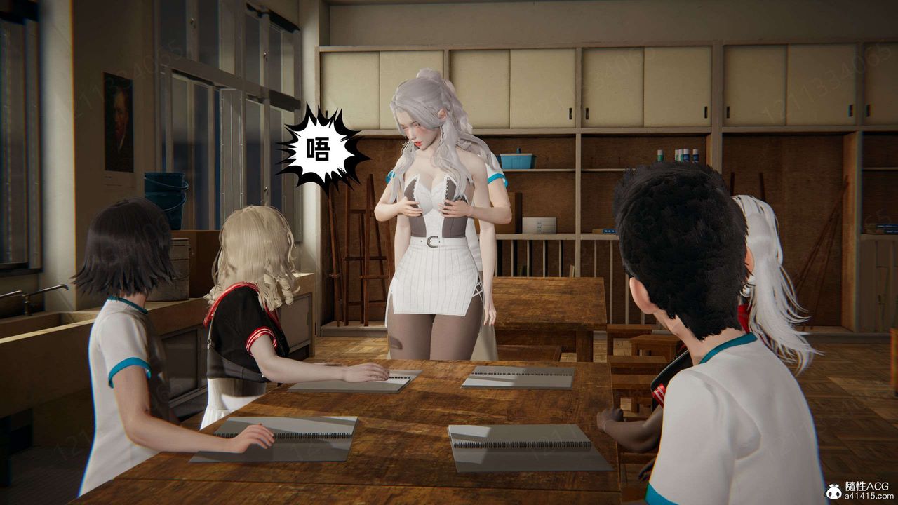 [3D]我的超能力第46话